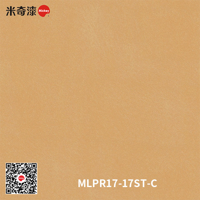 鹿皮绒系列