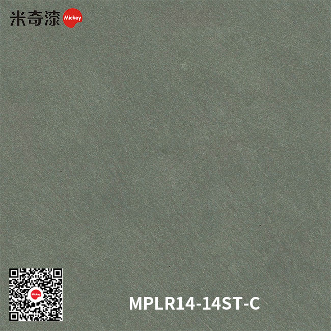 鹿皮绒系列