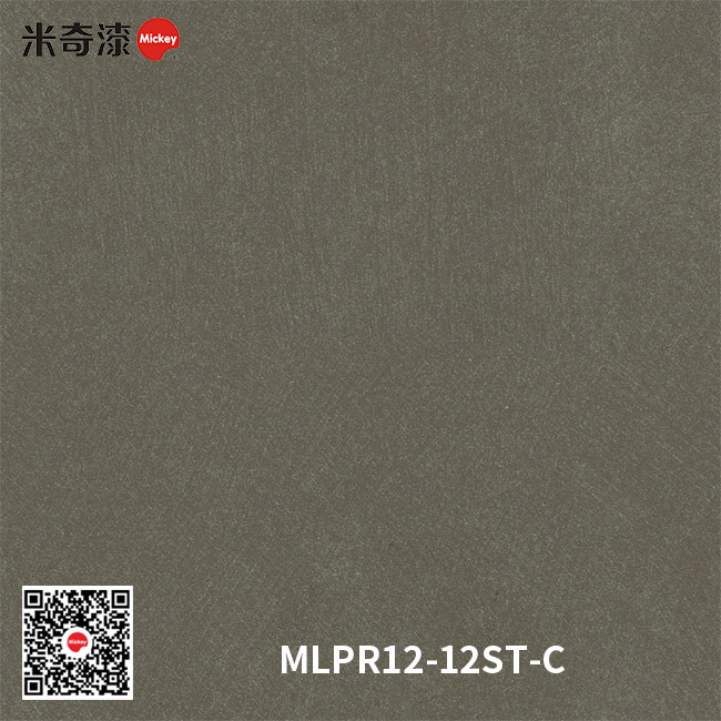 鹿皮绒系列