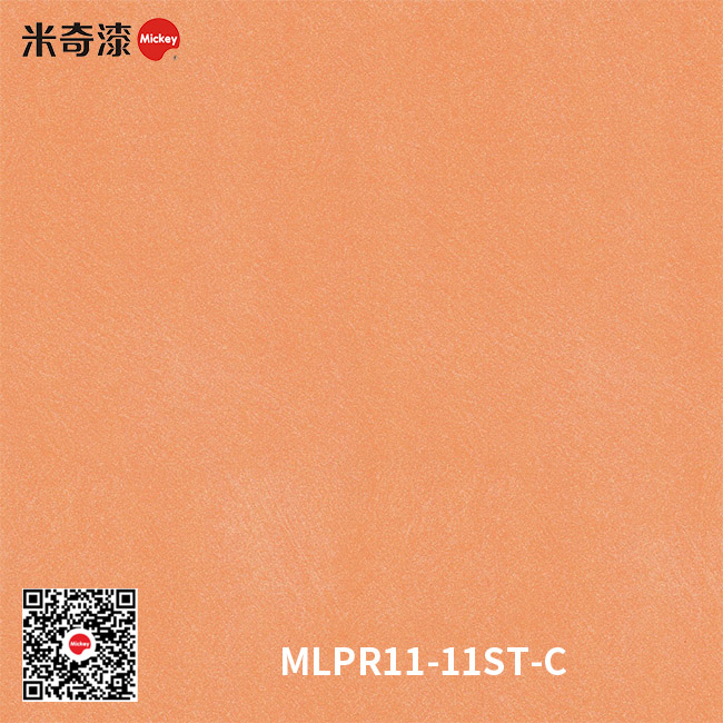 鹿皮绒系列