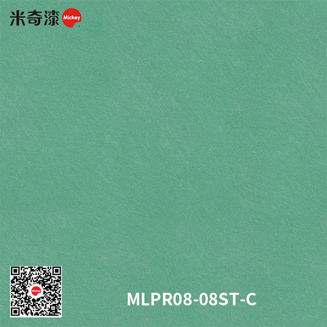鹿皮绒系列
