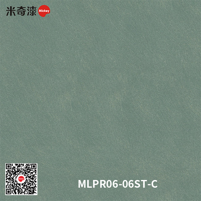 鹿皮绒系列