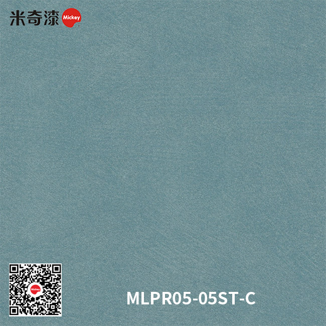 鹿皮绒系列