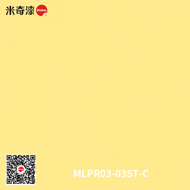 鹿皮绒系列