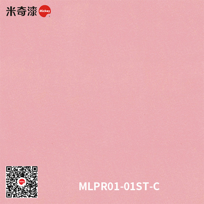 鹿皮绒系列
