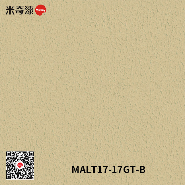 奥拉涂系列