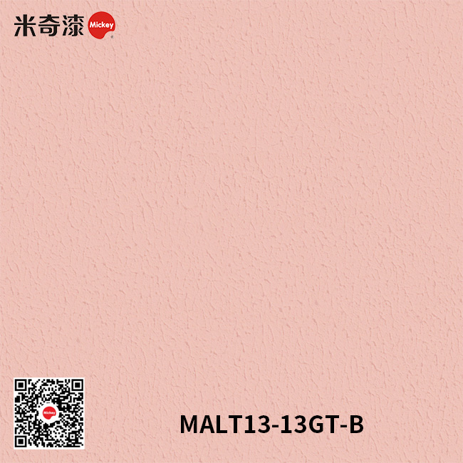 奥拉涂系列