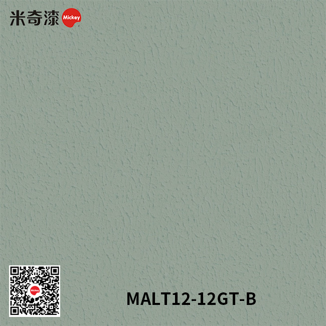 奥拉涂系列