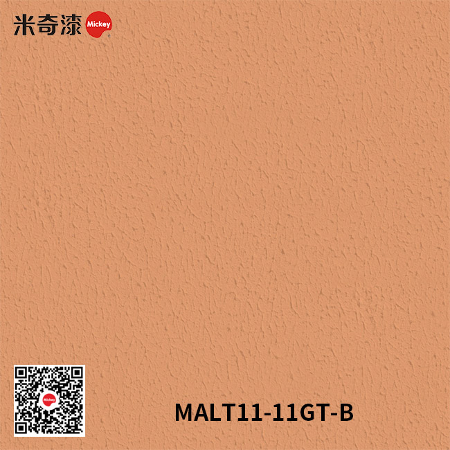 奥拉涂系列