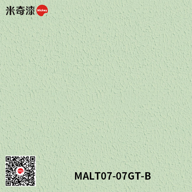 奥拉涂系列