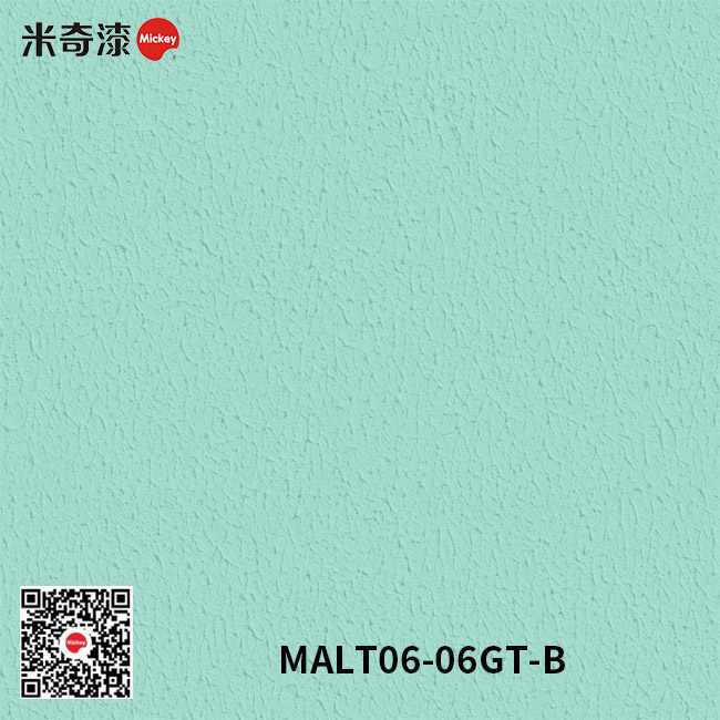 奥拉涂系列
