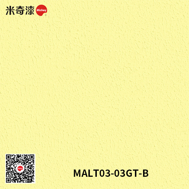 奥拉涂系列