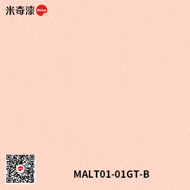奥拉涂系列