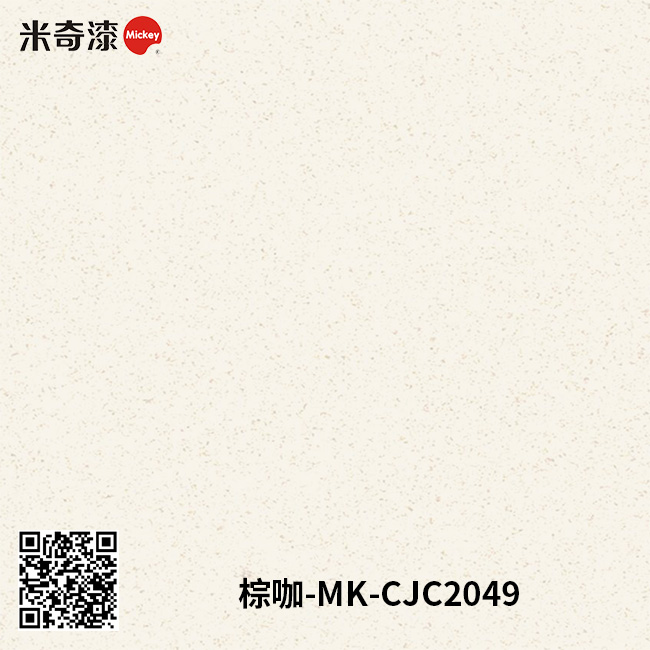 棕咖（典雅）