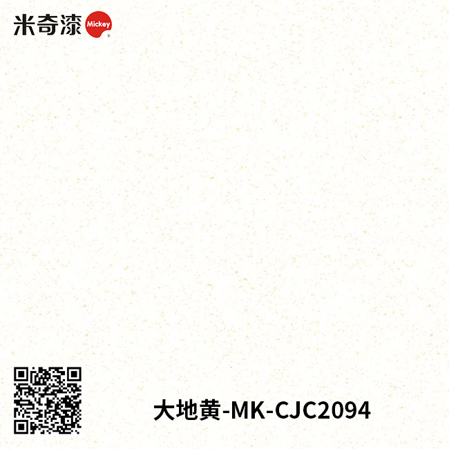 大地黄（纯朴）
