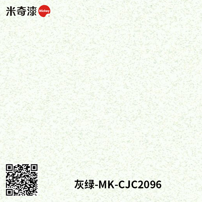 灰绿（淡雅）
