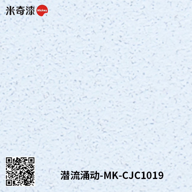 潜流涌动