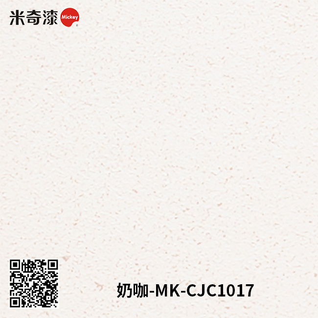 奶咖