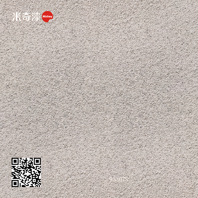 奇彩石系列