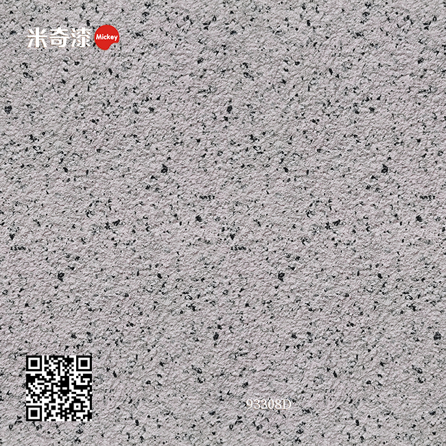 奇彩石系列