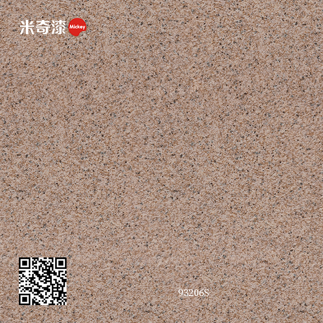 奇彩石系列
