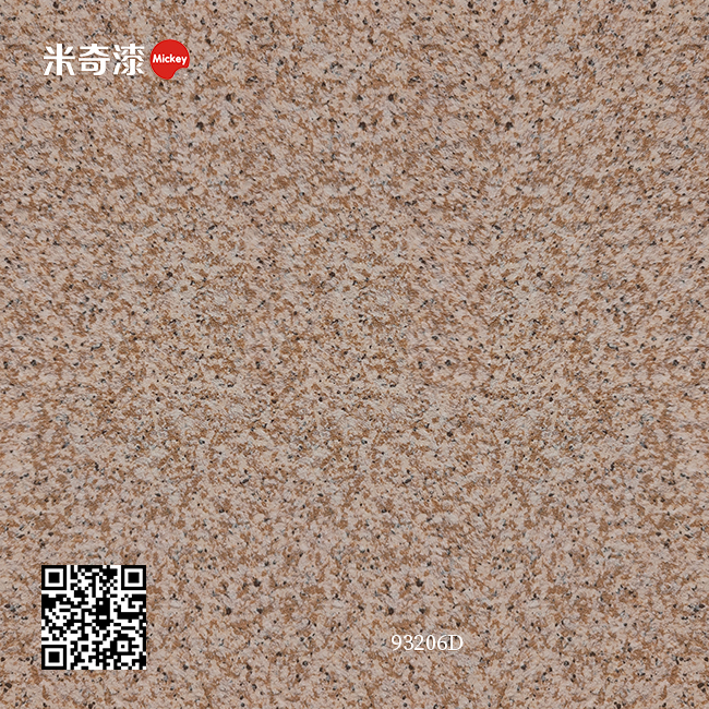 奇彩石系列