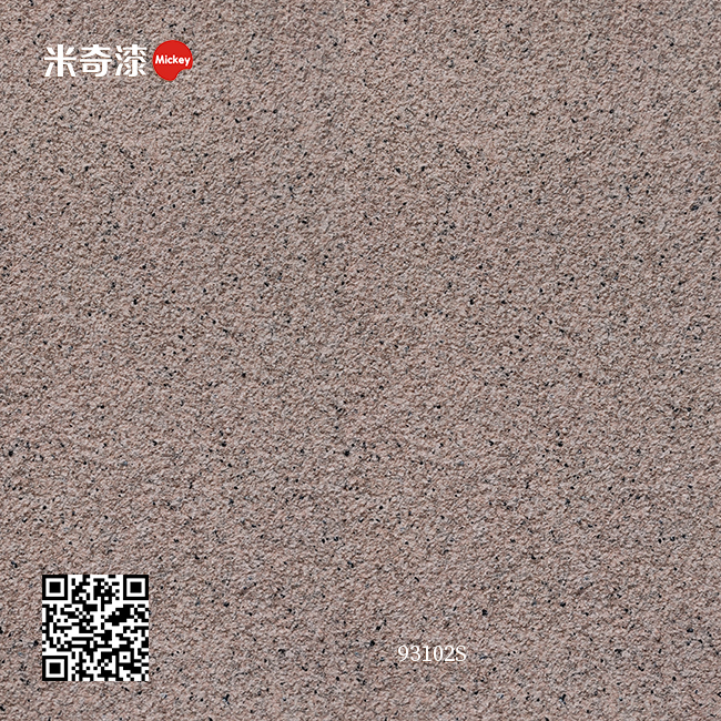 奇彩石系列