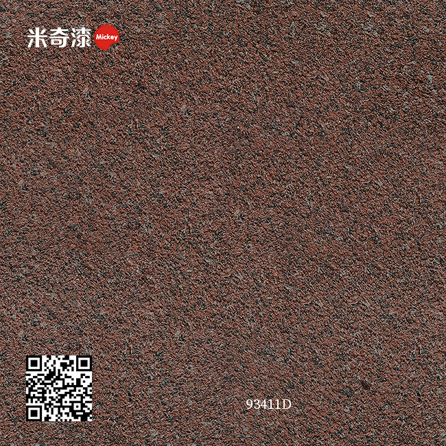 奇彩石系列