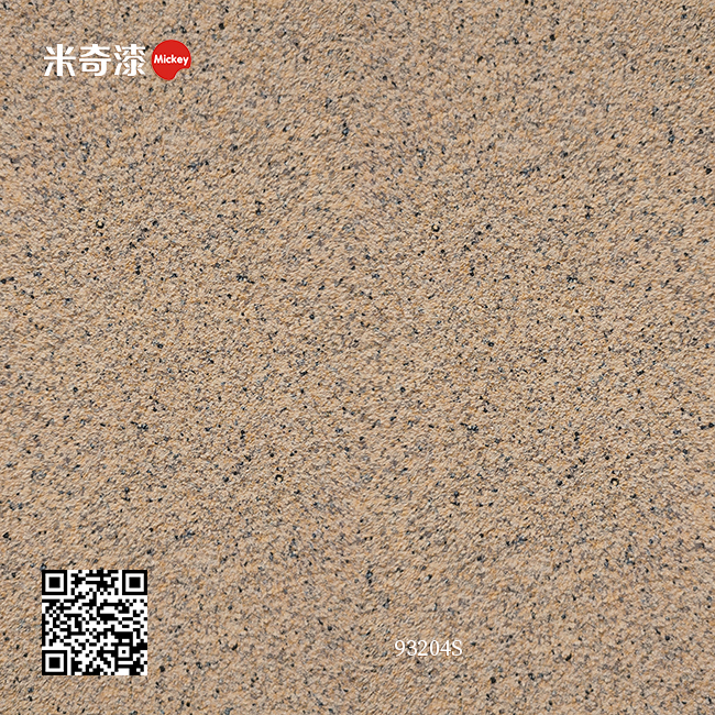 奇彩石系列
