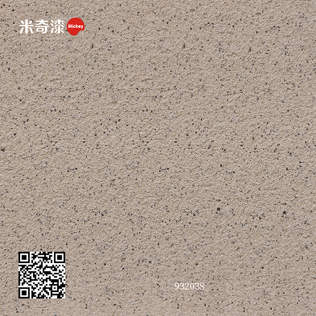 奇彩石系列