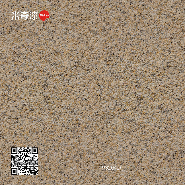 奇彩石系列