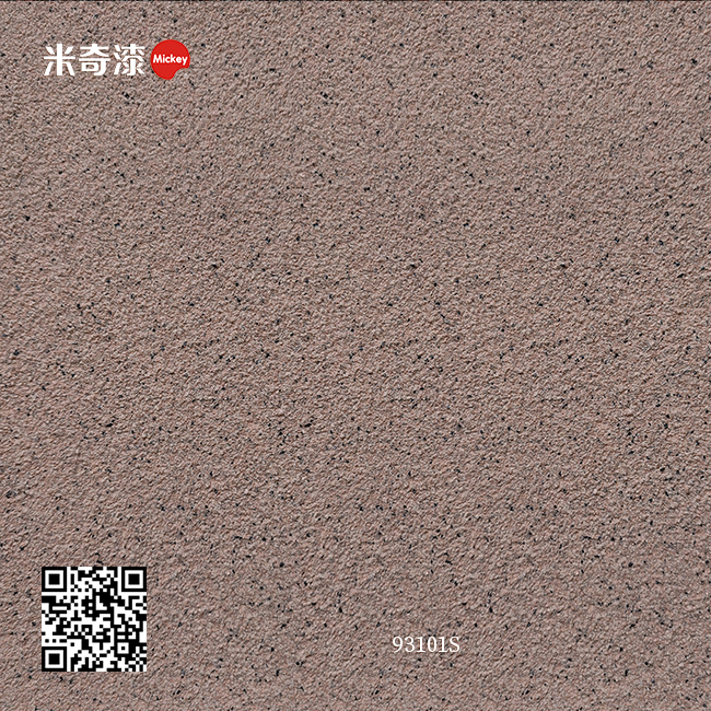 奇彩石系列