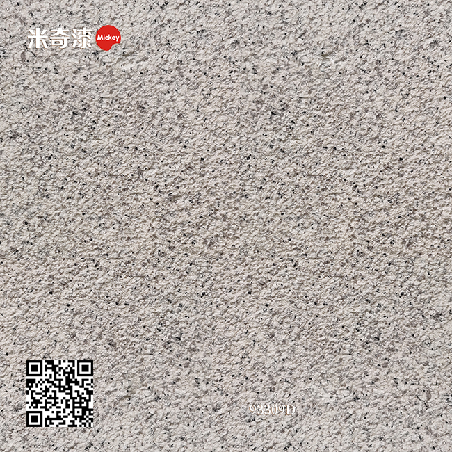奇彩石系列