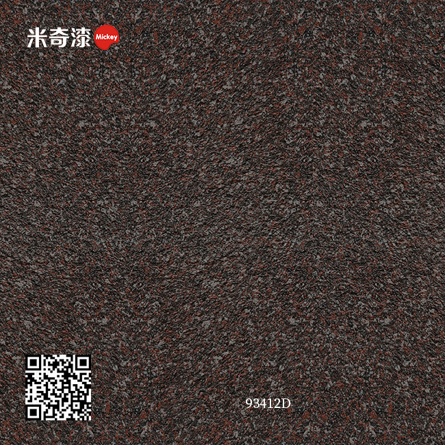 奇彩石系列