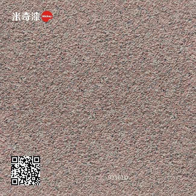 奇彩石系列