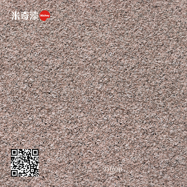 奇彩石系列