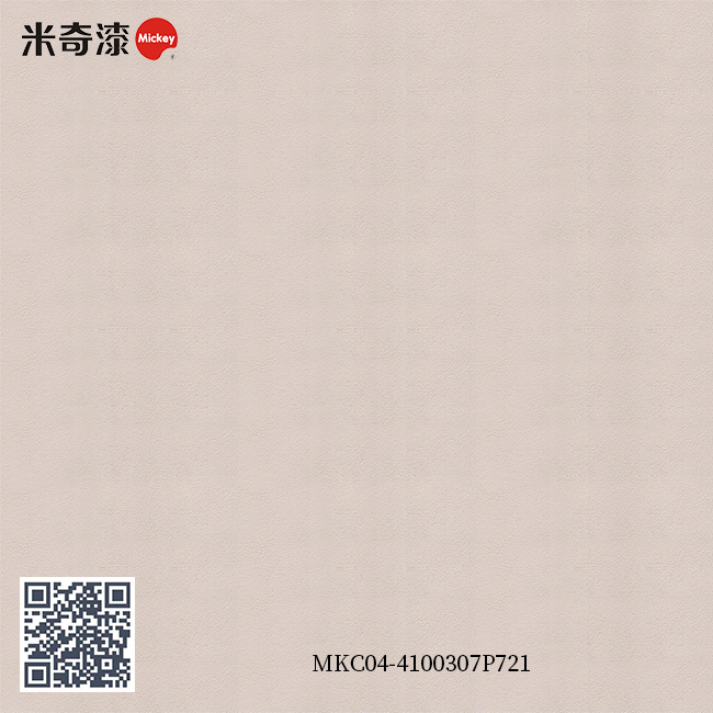 彩妆漆系列