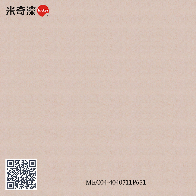 彩妆漆系列