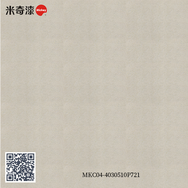 彩妆漆系列