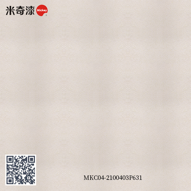 彩妆漆系列