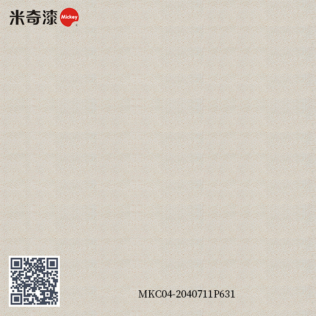 彩妆漆系列