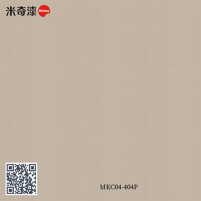 彩妆漆系列