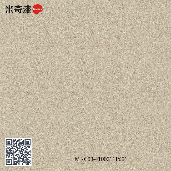 彩妆漆系列