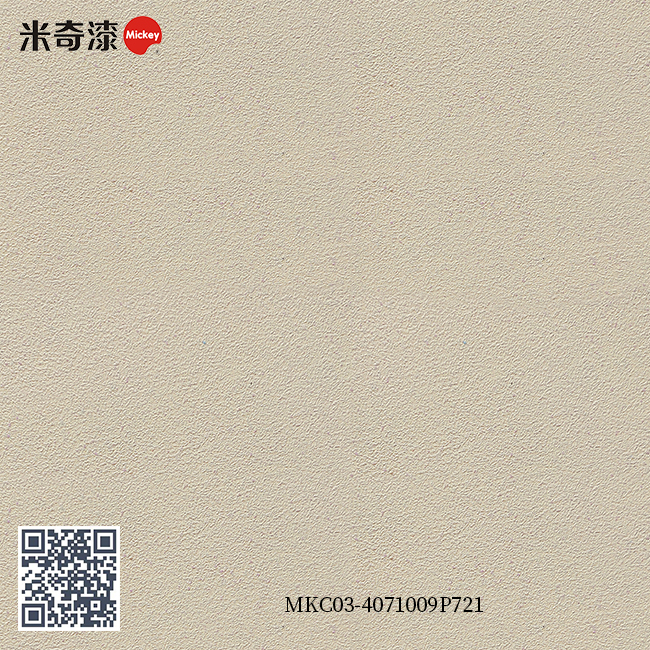 彩妆漆系列