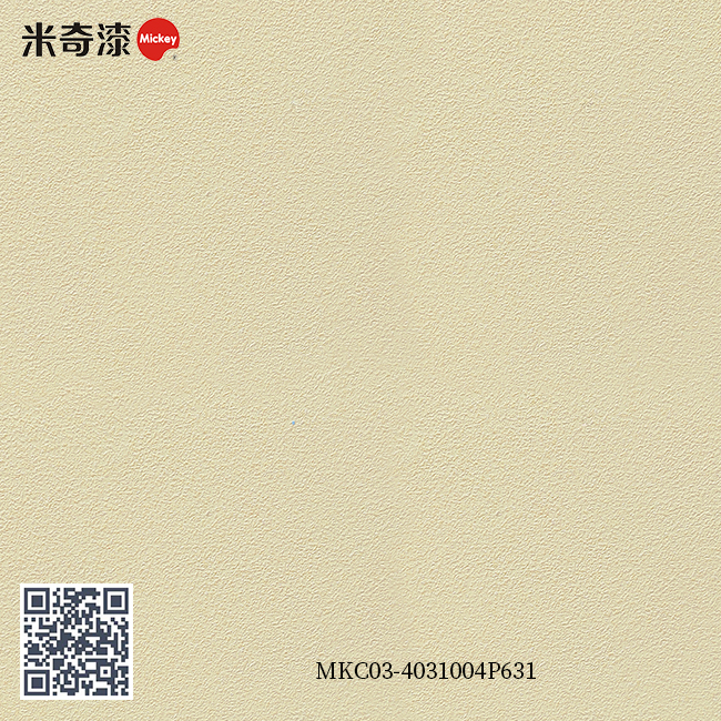 彩妆漆系列