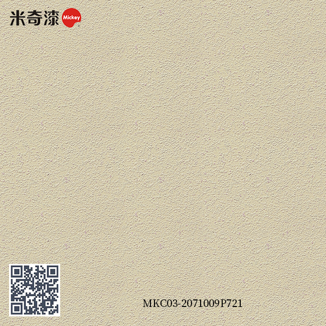 彩妆漆系列
