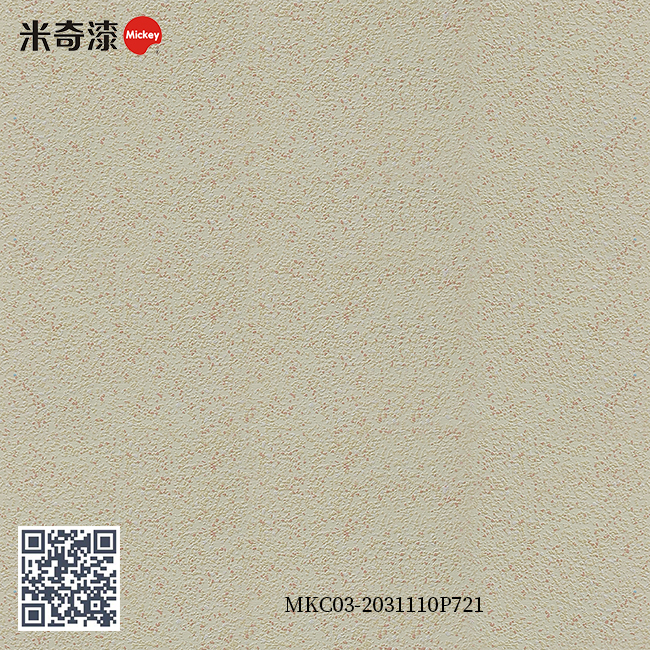 彩妆漆系列
