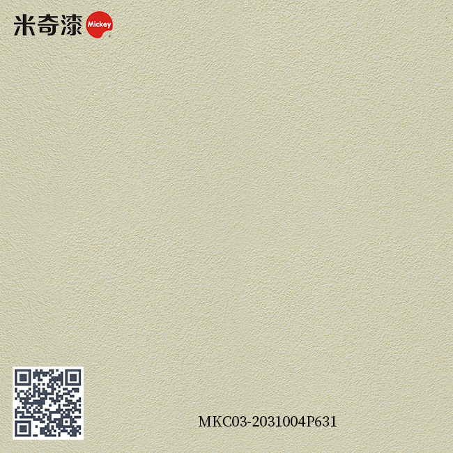 彩妆漆系列