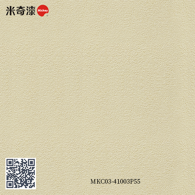 彩妆漆系列