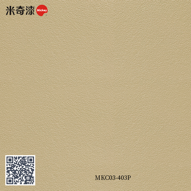 彩妆漆系列